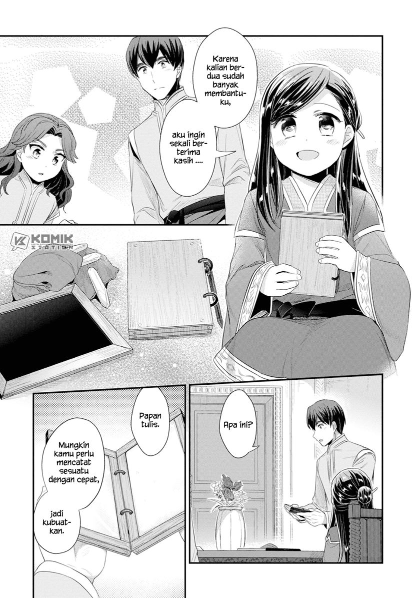 Honzuki no Gekokujou: Part 2